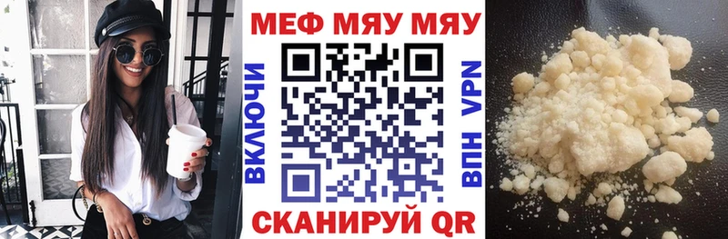 Купить наркоту Томск Гашиш A PVP МЕФ Экстази Кокаин АМФ