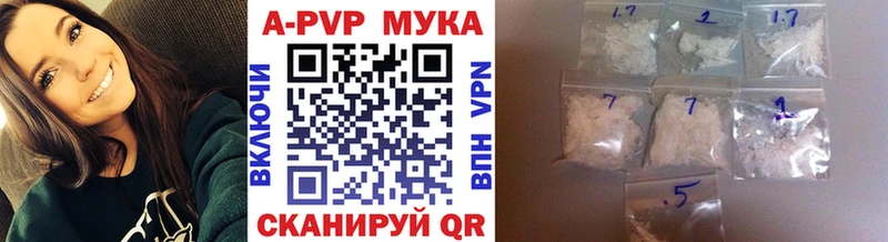 Alpha-PVP Crystall  Томск 