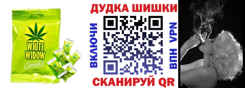 Еда ТГК конопля  МЕГА как войти  Томск 