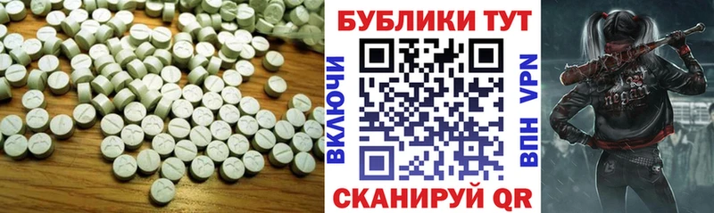Ecstasy MDMA  Томск 