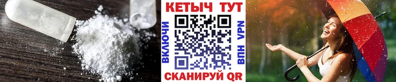 наркотики  Томск  Кетамин VHQ 