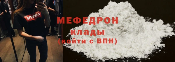 сатива Дмитровск