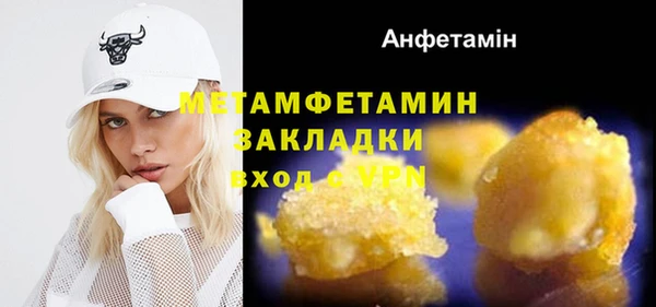 сатива Дмитровск
