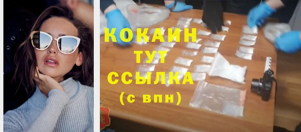 кокаин премиум Дмитриев