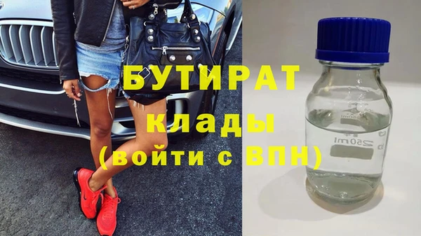 амф Заволжск