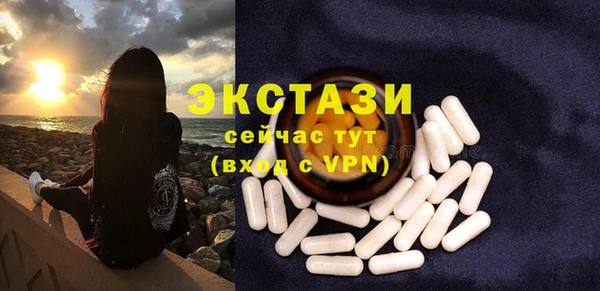 сатива Дмитровск