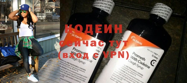 марихуана Заволжье