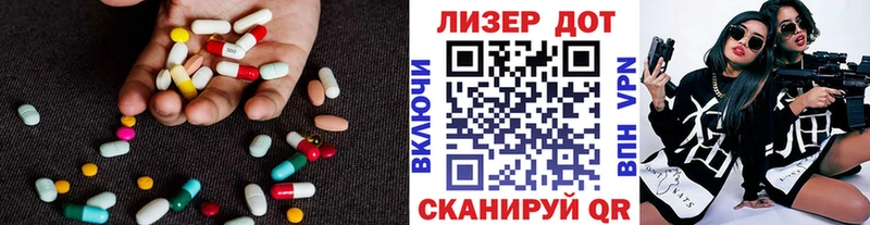 купить наркотик  Томск  ЛСД экстази ecstasy 