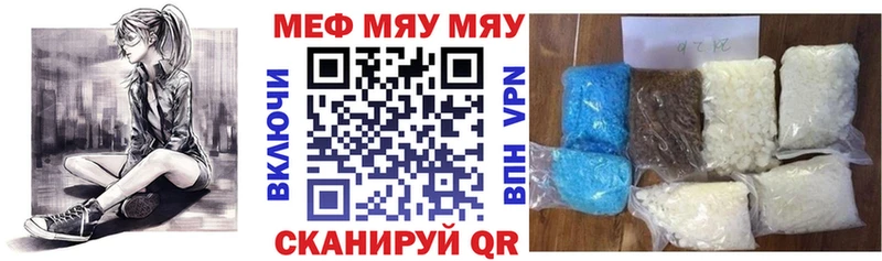Мефедрон mephedrone  Томск 