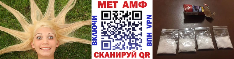 маркетплейс телеграм  Томск  Метамфетамин Декстрометамфетамин 99.9% 