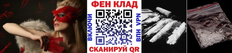 МЕТАМФЕТАМИН витя Томск