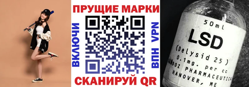 Наркотические марки 1,8мг  Томск 