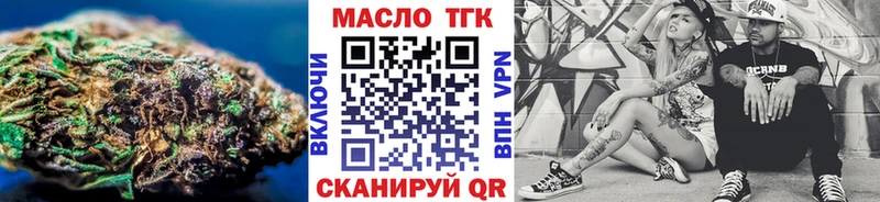 ТГК гашишное масло  Томск 