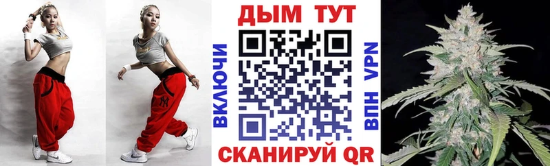 omg как войти  Томск  Конопля THC 21% 